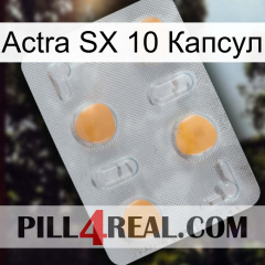 Actra SX 10 Капсул 24